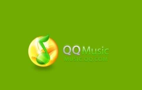 QQ音乐怎么分享音乐qq音乐怎么分享歌单