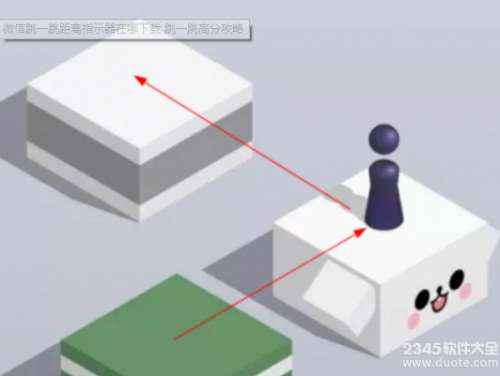 微信跳一跳距离指示器在哪下载微信跳一跳距离指示器介绍