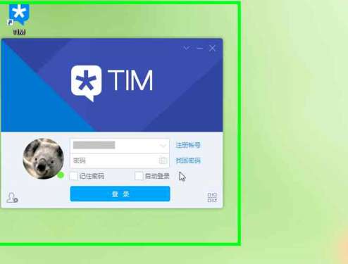 如何注册tim账号