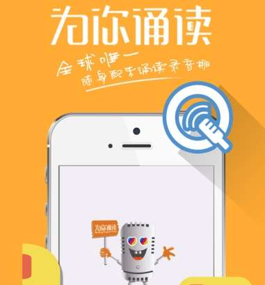 为你诵读录音怎么转发到微信转发到微信没有声音怎么办