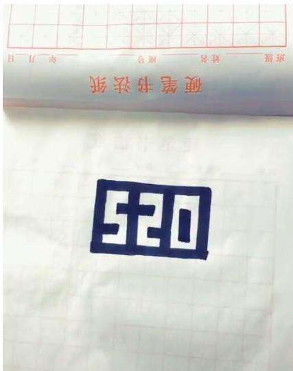 抖音画520的歌曲叫什么_抖音画520歌曲完整版分享