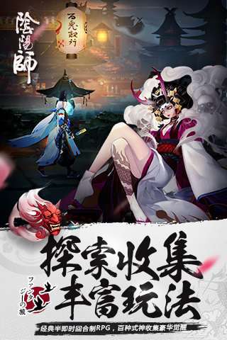 阴阳师虫师怎么样？阴阳师虫师技能一览