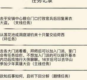 暴走英雄坛解烟袋任务怎么完成？暴走英雄坛解烟袋任务攻略