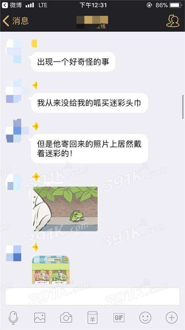 旅行青蛙渣蛙意思_旅行青蛙养了一个渣蛙什么梗？