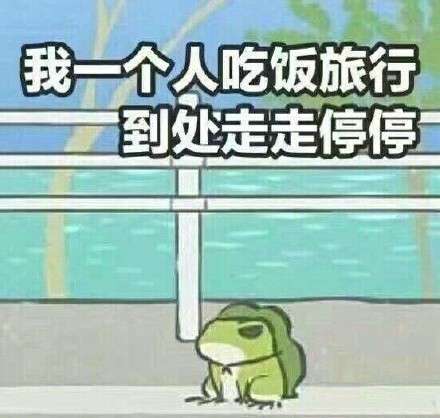 旅行青蛙会死吗青蛙不回家会死掉吗？