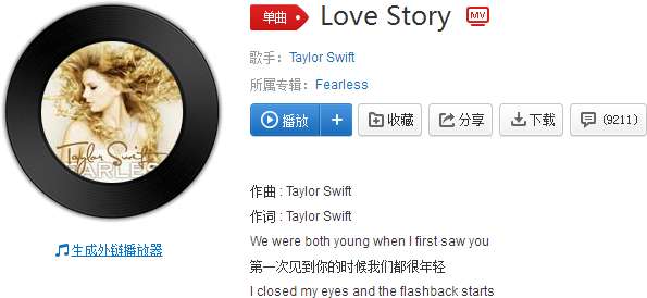 抖音lovestory是什么歌抖音lovestory歌曲分享