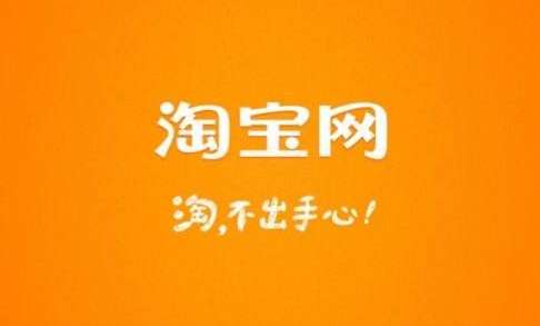 淘宝2018年春晚会发红包吗2018年春晚淘宝红包什么时候开始