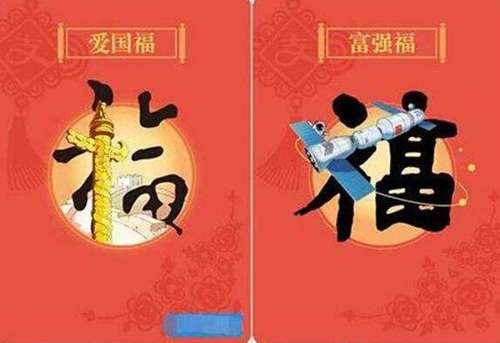 2018年支付宝集福活动什么时候开始2018年支付宝福卡最多扫几次