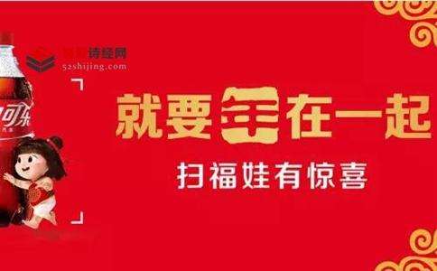 支付宝红包阿福阿娇图片可口可乐支付宝扫福娃领红包活动介绍