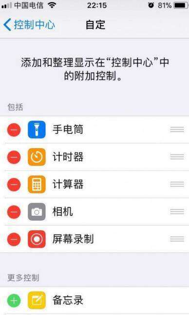 抖音照片集视频怎么做抖音照片集视频制作教程