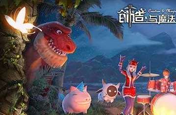 创造与魔法熊猫在哪创造与魔法熊猫怎么抓