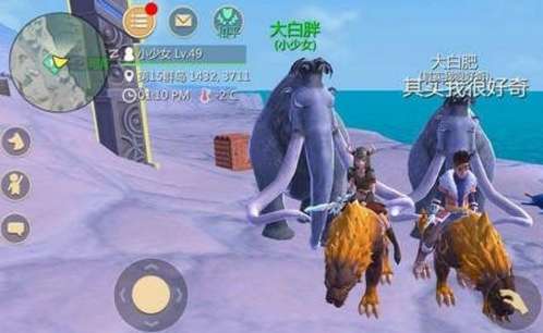 创造与魔法雪猛犸在哪里创造与魔法雪猛犸地点位置分享