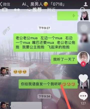 抖音老公老公抱抱是什么歌抖音老公老公抱抱歌词介绍