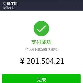 微信、支付宝转错账怎么办微信支付宝转错账处理方法介绍