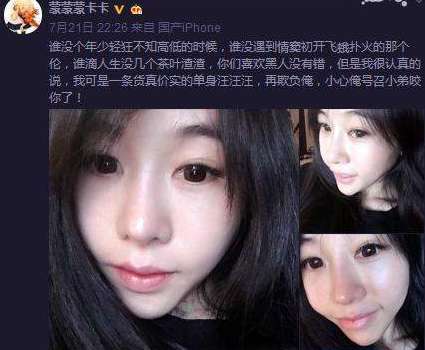 斗鱼卡卡是什么梗其实就是御宅囧卡卡