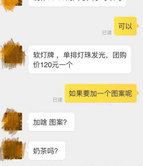 周杰伦奶茶是什么梗这个梗应该过不去了