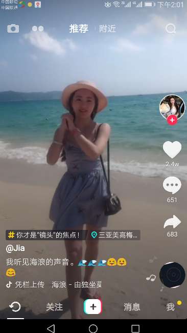 抖音我听到海浪的声音是什么歌抖音我听到海浪的声音完整歌词介绍