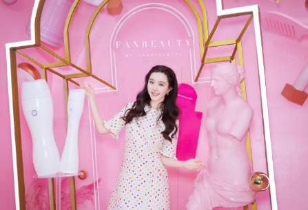 范冰冰开的淘宝店叫什么Fanbeauty美容仪2399元一台