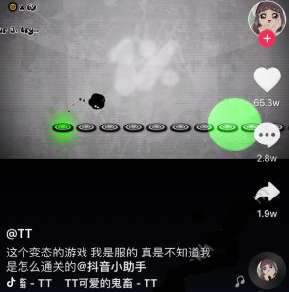 抖音tt可爱的鬼畜原歌曲是什么抖音永不言弃游戏背景的bgm分享