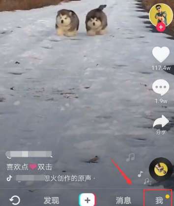 抖音忘记密码怎么办抖音忘记密码找回方法