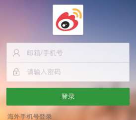 微博仅自己可见怎么设置微博仅自己可见设置教程