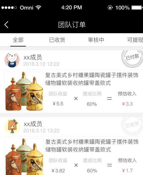 拼多多cps是什么意思高佣联盟是什么