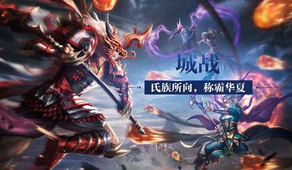 QQ华夏手游无法进入游戏？3月21日进入失败原因解析