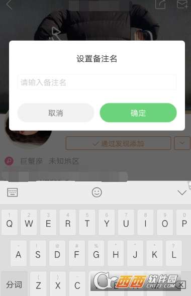 快手怎么设置备注名快手设置备注名方法介绍