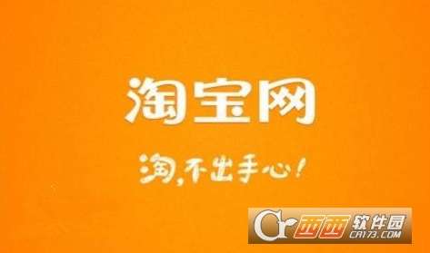 淘宝会员购物评级怎么查看淘宝会员购物评级查看方法介绍