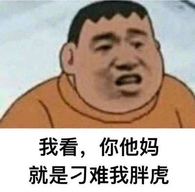 上清华还是上北大系列是什么梗