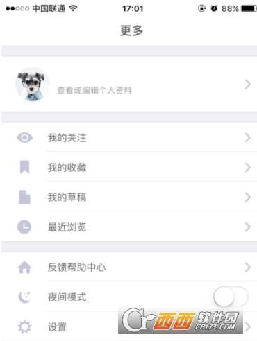 知乎app怎么更改头像知乎app更改头像方法介绍