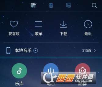 酷狗音乐怎么打擂酷狗音乐打擂教程