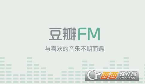 豆瓣FM怎么绑定微博豆瓣FM绑定微博方法介绍