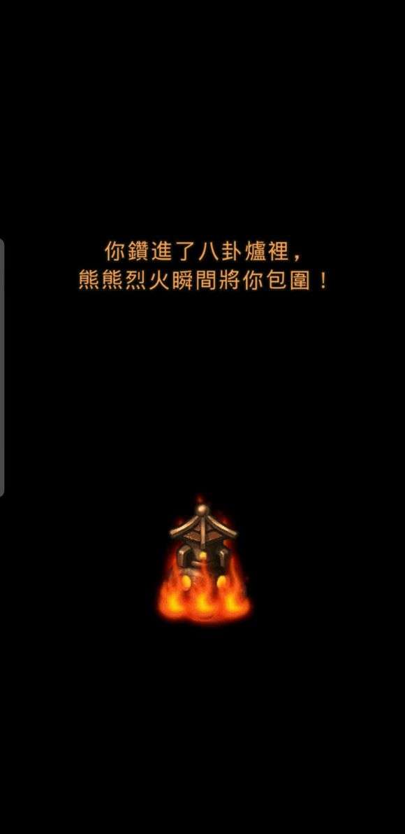 不思议迷宫孙悟空雕像彩蛋怎么触发不思议迷宫孙悟空雕像彩蛋触发方法?