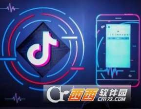 抖音短视频怎么删除留言抖音短视频删除留言方法