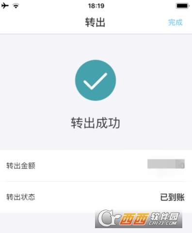 网商银行怎么转出理财到支付宝网商银行转出理财到支付宝教程