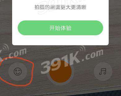 快手2078变老特效怎么找不到？2078特效在哪里