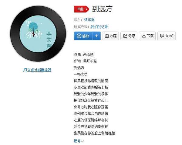 抖音海绵宝宝派大星的友谊不能忘是什么歌？歌曲试听