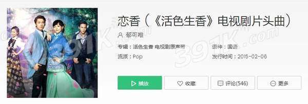 抖音穿过爱恨喜悲任我陶醉换爱的凄美是什么歌？完整版歌词分享