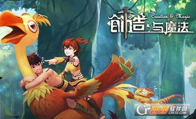 创造与魔法5月14日更新了什么创造与魔法5月14日更新内容介绍