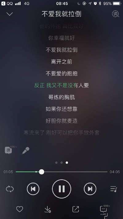 周杰伦土味歌词是什么梗方文山老师请不要太忙