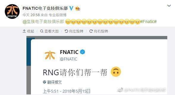 rng帮帮忙是什么梗？rng帮帮忙是什么意思？