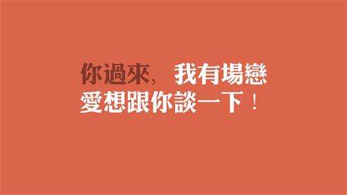 抖音表白套路对话大全你能够对我笑一下吗