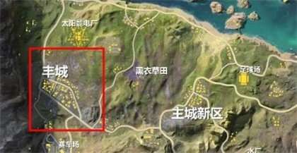 荒野行动新地图丰城怎么打_丰城打法技巧分享