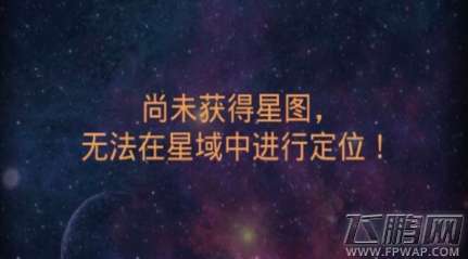 不思议迷宫星图怎么获得不思议迷宫星图获得方法