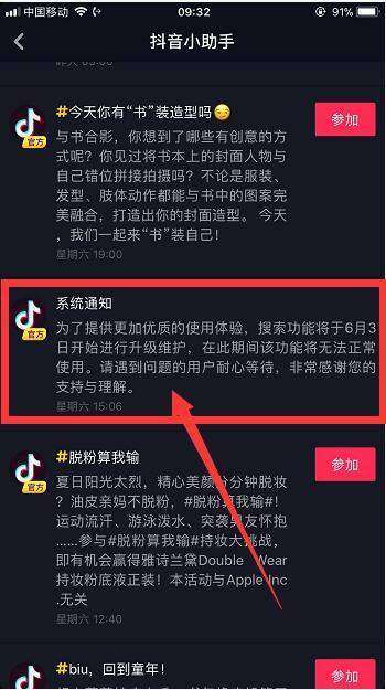 抖音上新拍的视频刷不到了怎么办_关注也看不了怎么回事