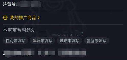 抖音我的推广商品是什么意思_推广商品有什么用