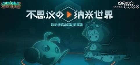 不思议迷宫瑞冈布奥怎么得瑞冈布奥获取方法