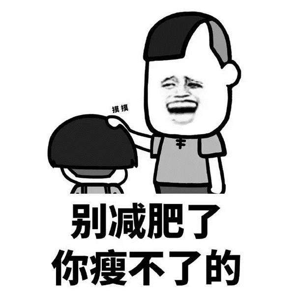 抖音【别想了】无水印表情包分享