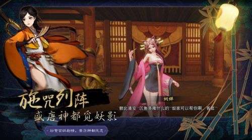 神都夜行录怎么快速升级神都夜行录快速升级技巧